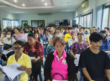 ประชุมใหญ่สามัญประจำปี สหกรณ์เครดิตยูเนี่ยนกันทรารมย์ จำกัด พารามิเตอร์รูปภาพ 2