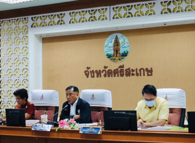 เข้าร่วมประชุมการตรวจราชการตามแผนการตรวจราชการแบบบูรณาการ ... พารามิเตอร์รูปภาพ 3