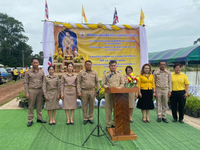 ร่วมงานพิธีปล่อยพันธุ์สัตว์น้ำ เฉลิมพระเกียรติ พารามิเตอร์รูปภาพ 1