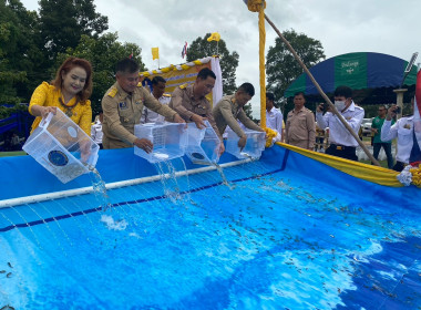 ร่วมงานพิธีปล่อยพันธุ์สัตว์น้ำ เฉลิมพระเกียรติ พารามิเตอร์รูปภาพ 3