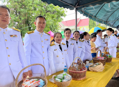 ร่วมพิธีทำบุญตักบาตรถวายพระราชกุศลและพิธีถวายสัตย์ปฏิญาณเพื่อเป็นข้าราชการที่ดี ... พารามิเตอร์รูปภาพ 2