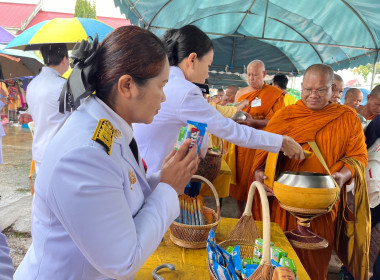 ร่วมพิธีทำบุญตักบาตรถวายพระราชกุศลและพิธีถวายสัตย์ปฏิญาณเพื่อเป็นข้าราชการที่ดี ... พารามิเตอร์รูปภาพ 3