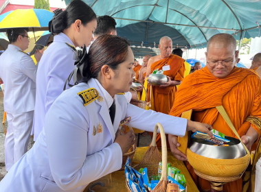 ร่วมพิธีทำบุญตักบาตรถวายพระราชกุศลและพิธีถวายสัตย์ปฏิญาณเพื่อเป็นข้าราชการที่ดี ... พารามิเตอร์รูปภาพ 4