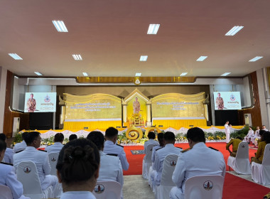 ร่วมพิธีทำบุญตักบาตรถวายพระราชกุศลและพิธีถวายสัตย์ปฏิญาณเพื่อเป็นข้าราชการที่ดี ... พารามิเตอร์รูปภาพ 5