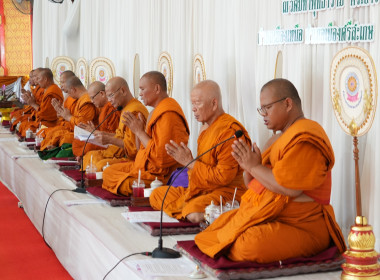 ร่วมพิธีเจริญพระพุทธมนต์เฉลิมพระเกียรติ ... พารามิเตอร์รูปภาพ 4