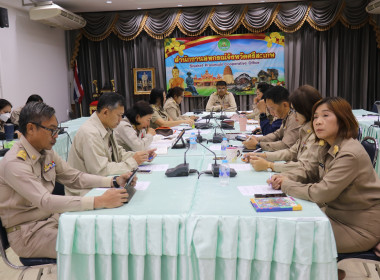 ประชุมติดตามและรายงานผลการดำเนินงานตามโครงการและตัวชี้วัด ... พารามิเตอร์รูปภาพ 1