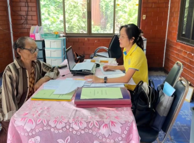 ลงพื้นที่ติดตามตรวจเยี่ยมคณะกรรมการสหกรณ์เครดิตยูเนี่ยนอุทุมพรพิสัย จำกัด ... พารามิเตอร์รูปภาพ 3