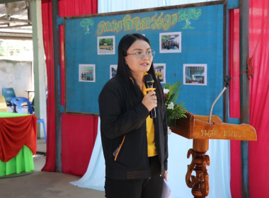 ร่วมประชุมใหญ่สามัญประจำปี สหกรณ์การเกษตรสวนยางขุนหาญ จำกัด พารามิเตอร์รูปภาพ 4