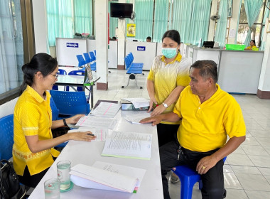 ลงพื้นที่ติดตามตรวจเยี่ยมเจ้าหน้าที่สหกรณ์การเกษตรราษีไศล ... พารามิเตอร์รูปภาพ 1