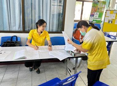 ลงพื้นที่ติดตามตรวจเยี่ยมเจ้าหน้าที่สหกรณ์การเกษตรราษีไศล ... พารามิเตอร์รูปภาพ 2