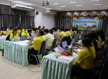 ประชุมข้าราชการ ลูกจ้างประจำและพนักงานราชการ ... พารามิเตอร์รูปภาพ 3