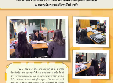 ติดตาม แนะนำ ส่งเสริม ... พารามิเตอร์รูปภาพ 3