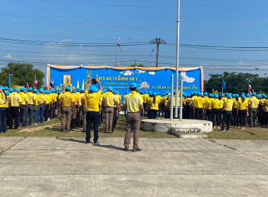 ร่วมกิจกรรมจิตอาสาพระราชทานภายใต้โครงการเฉลิมพระเกียรติ พารามิเตอร์รูปภาพ 3