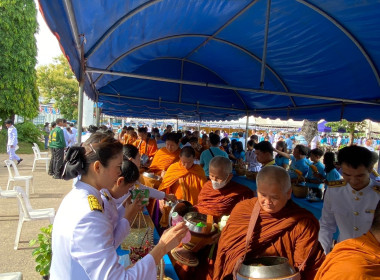 ร่วมพิธีทำบุญตักบาตรถวายพระราชกุศล ... พารามิเตอร์รูปภาพ 3