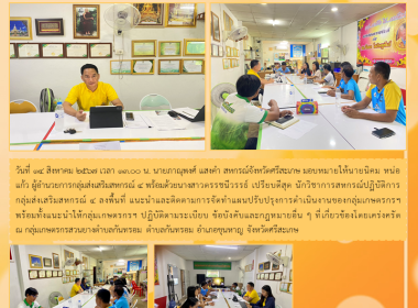 แนะนำ ติดตาม ส่งเสริม กลุ่มเกษตรกรสวนยางตำบลกันทรอม. พารามิเตอร์รูปภาพ 5