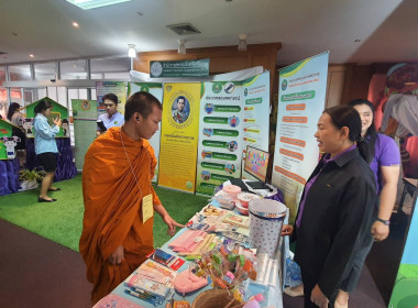 จัดนิทรรศการในกิจกรรมแข่งขันตอบปัญหาด้านการสหกรณ์ พารามิเตอร์รูปภาพ 4