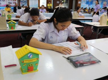 การแข่งขันตอบปัญหาด้านการสหกรณ์และกิจกรรมส่งเสริมการออม พารามิเตอร์รูปภาพ 3