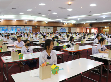 การแข่งขันตอบปัญหาด้านการสหกรณ์และกิจกรรมส่งเสริมการออม พารามิเตอร์รูปภาพ 18