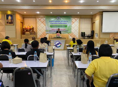 ประชุมโครงการสร้างความเข้าใจกระบวนการจัดการหนี้ของเกษตรกรสมาชิกกองทุนฟื้นฟูฯ ... พารามิเตอร์รูปภาพ 1