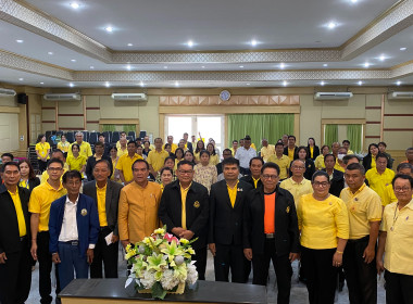 ประชุมโครงการสร้างความเข้าใจกระบวนการจัดการหนี้ของเกษตรกรสมาชิกกองทุนฟื้นฟูฯ ... พารามิเตอร์รูปภาพ 2