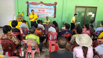 เข้าร่วมประชุมใหญ่สามัญประจำปี ของสหกรณ์การเกษตรน้ำฝนแต้ ... พารามิเตอร์รูปภาพ 1