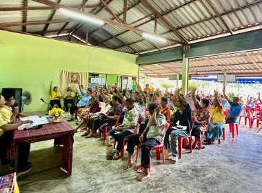 เข้าร่วมประชุมใหญ่สามัญประจำปี ของสหกรณ์การเกษตรน้ำฝนแต้ ... พารามิเตอร์รูปภาพ 3