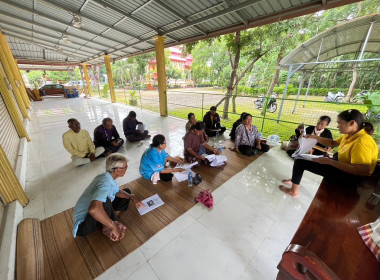 ประชุมใหญ่ กลุ่มเกษตรกรทำนาเสียวอีเซ พารามิเตอร์รูปภาพ 2