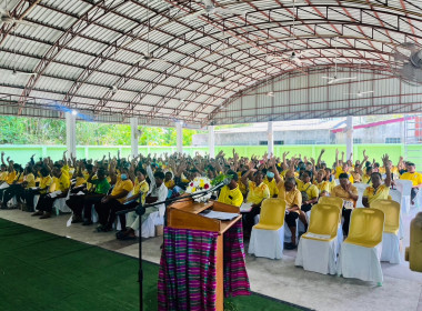 ประชุมใหญ่ สหกรณ์การเกษตรปรางค์กู่ จำกัด พารามิเตอร์รูปภาพ 6