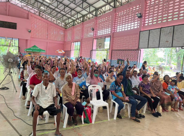 ประชุมใหญ่สามัญประจำปี สหกรณ์การเกษตรพยุห์ จำกัด พารามิเตอร์รูปภาพ 1