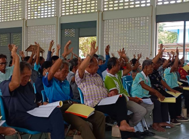 ประชุมใหญ่ สหกรณ์การเกษตรบึงบูรพ์ จำกัด พารามิเตอร์รูปภาพ 1