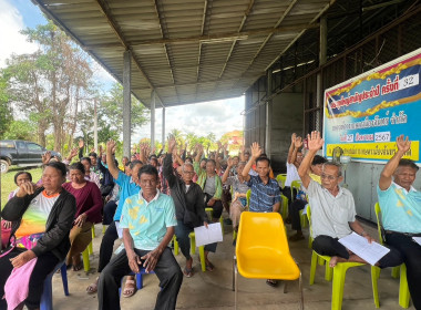 ประชุมใหญ่ สหกรณ์การเกษตรเมืองจันทร์ จำกัด พารามิเตอร์รูปภาพ 4