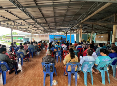 ประชุมใหญ่ สหกรณ์การเกษตร นพค.กรป.กลางศรีสะเกษ จำกัด พารามิเตอร์รูปภาพ 4