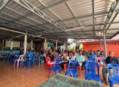 ประชุมใหญ่ สหกรณ์การเกษตร นพค.กรป.กลางศรีสะเกษ จำกัด พารามิเตอร์รูปภาพ 5