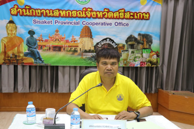 ประชุมคณะทำงานส่งเสริมพัฒนาอาชีพและการตลาด (คทช.จังหวัด) พารามิเตอร์รูปภาพ 1