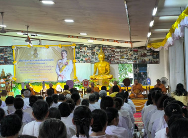 ร่วมพิธีเจริญพระพุทธมนต์เฉลิมพระเกียรติถวายพระพรชัยมงคล ร.10 พารามิเตอร์รูปภาพ 2