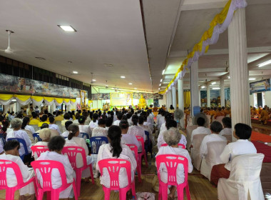 ร่วมพิธีเจริญพระพุทธมนต์เฉลิมพระเกียรติถวายพระพรชัยมงคล ร.10 พารามิเตอร์รูปภาพ 4