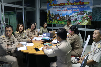 ประชุมผู้บริหารสำนักงาน ครั้งที่ 9/2567 พารามิเตอร์รูปภาพ 1