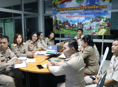 ประชุมผู้บริหารสำนักงาน ครั้งที่ 9/2567 พารามิเตอร์รูปภาพ 1