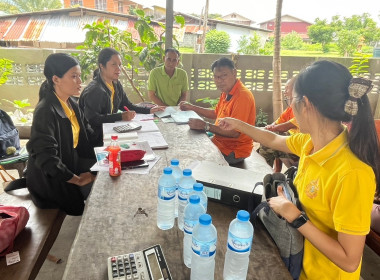 ติดตามการใช้เงินกู้กองทุนสงเคราะห์เกษตรกร ... พารามิเตอร์รูปภาพ 7