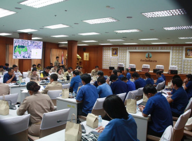 ประชุมเพื่อติดตามการบูรณาการแผนงานของส่วนราชการ พารามิเตอร์รูปภาพ 7