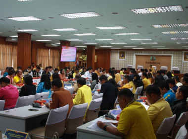 ประชุมคณะกรรมการขับเคลื่อนการพัฒนาจังหวัดศรีสะเกษ ครั้งที่ ... พารามิเตอร์รูปภาพ 2