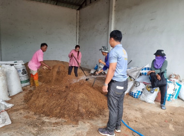 โครงการส่งเสริมการปลูกไม้เศรษฐกิจให้กับสมาชิกสหกรณ์การเกษตรภูสิงห์ จำกัด ... พารามิเตอร์รูปภาพ 8