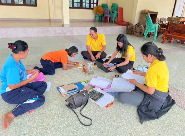 ติดตามการใช้เงินกู้กองทุนสงเคราะห์เกษตรกร พารามิเตอร์รูปภาพ 1