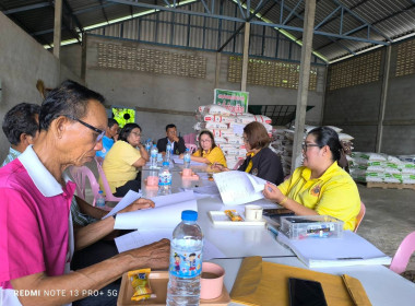 ประชุมคณะกรรมการ สหกรณ์การเกษตรเขื่อนช้าง จำกัด พารามิเตอร์รูปภาพ 1