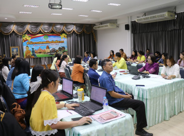 ประชุมสรุปผลการดำเนินงานและการจัดทำรายงานสรุปผลการดำเนินงานโครงการปี2567 ... พารามิเตอร์รูปภาพ 9