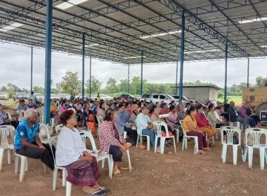 ประชุมใหญ่ สหกรณ์สวนยางบ้านซำเบ็ง จำกัด พารามิเตอร์รูปภาพ 2