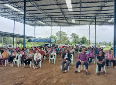 ประชุมใหญ่ สหกรณ์สวนยางบ้านซำเบ็ง จำกัด พารามิเตอร์รูปภาพ 4