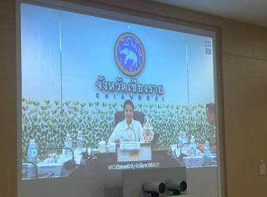 ร่วมประชุมผู้บริหารระดับสูงของกระทรวงมหาดไทย พารามิเตอร์รูปภาพ 4