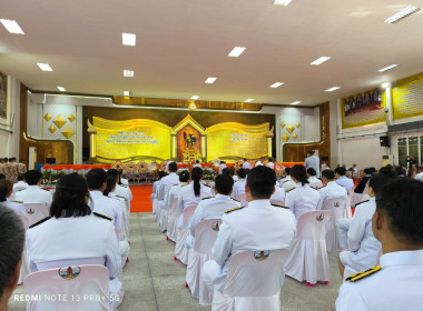 ร่วมพิธีวันคล้ายวันสวรรคตพระบาทสมเด็จพระจอมเกล้าเจ้าอยู่หัว พารามิเตอร์รูปภาพ 3