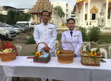 ร่วมพิธีวันคล้ายวันสวรรคตพระบาทสมเด็จพระจอมเกล้าเจ้าอยู่หัว พารามิเตอร์รูปภาพ 2